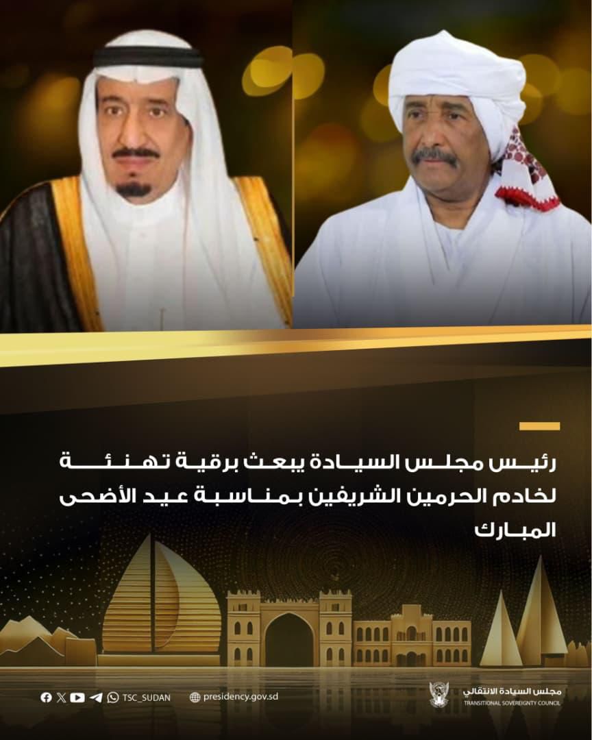 IMG 20260526 WA0134