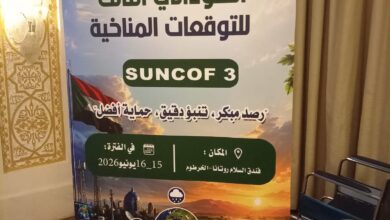 IMG 20260616 WA0105