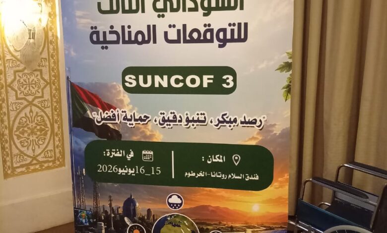 IMG 20260616 WA0105