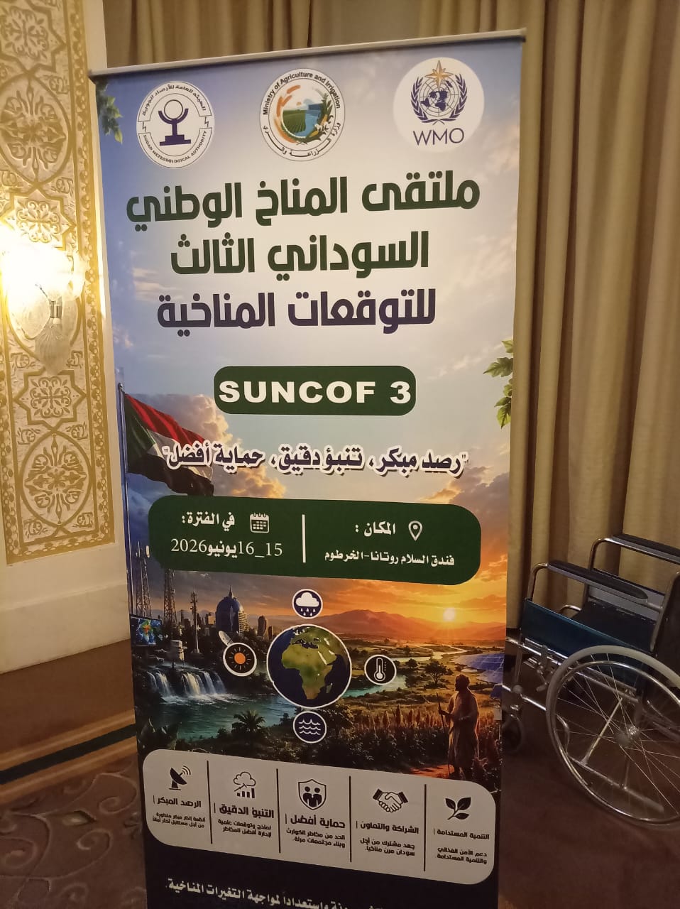 IMG 20260616 WA0105