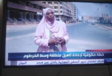 IMG 20260623 WA0030