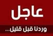 Screenshot ٢٠٢٦٠٦٢٧ ١٩٢٦١٣ com google android googlequicksearchbox GoogleAppActivi edit 693810023910539