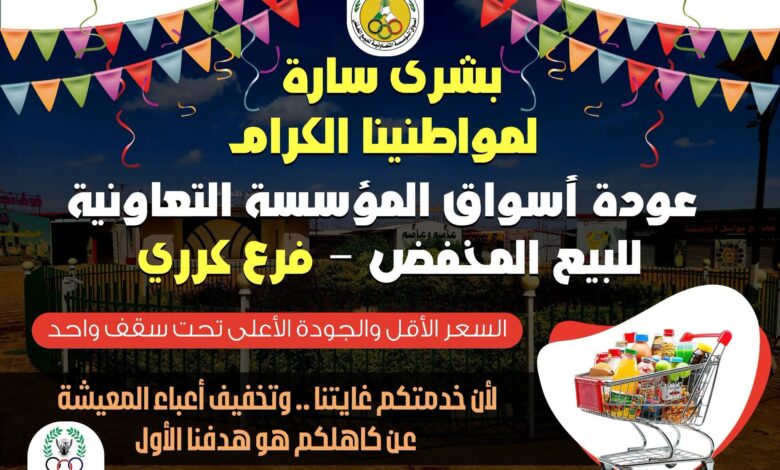 FB IMG 1784142095724