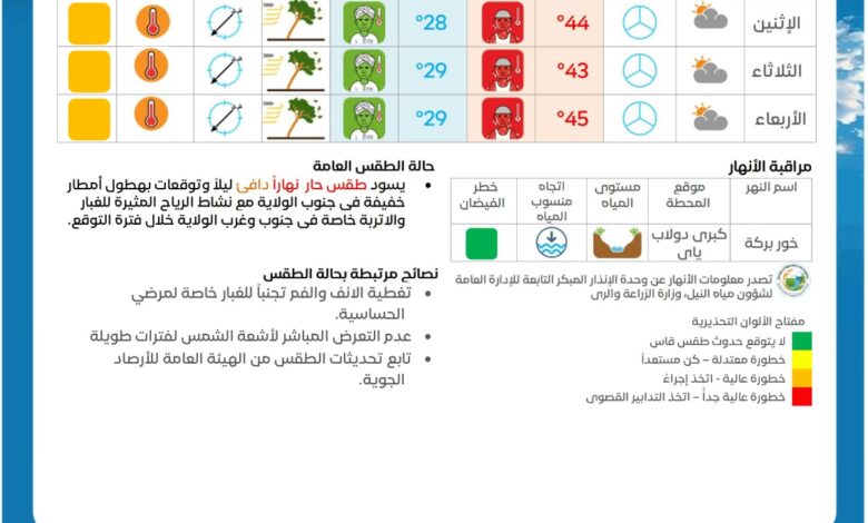 IMG 20260713 WA0014