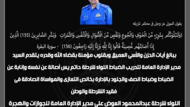 IMG 20260723 WA0046