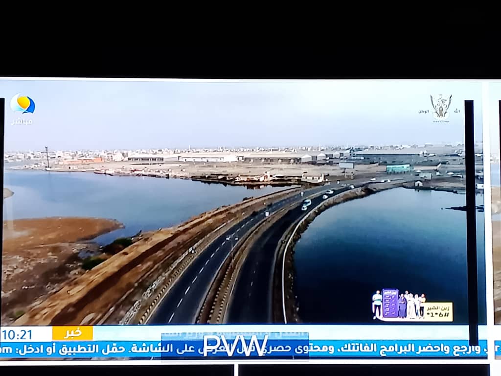 IMG 20260803 WA0010