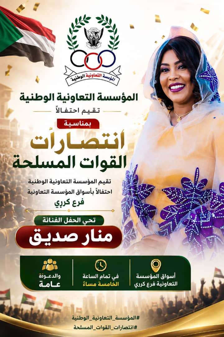 IMG 20260806 WA0034