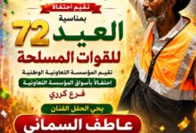 IMG 20260813 WA0009