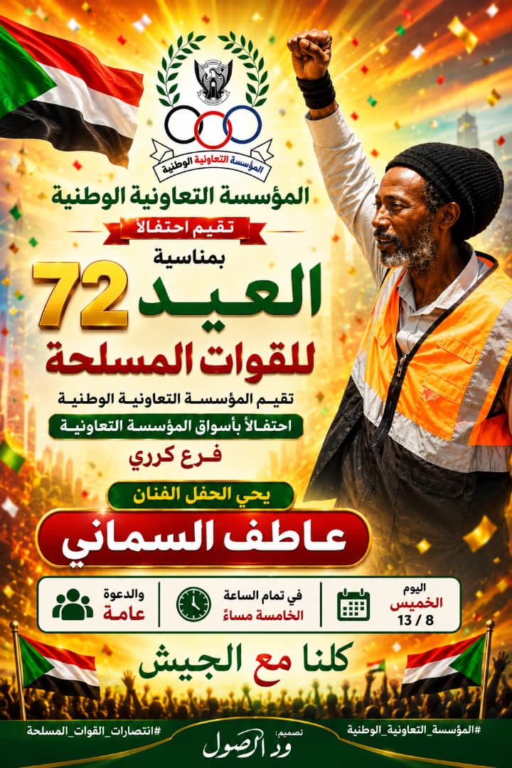 IMG 20260813 WA0009
