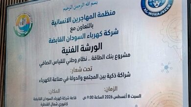 IMG ٢٠٢٦٠٨٠٨ ١١٥٢٤٢