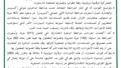 IMG 20261010 WA0136