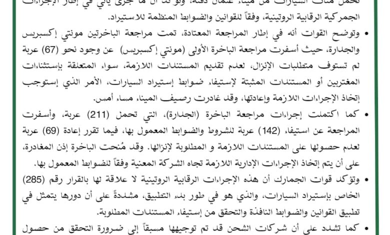 IMG 20261010 WA0136